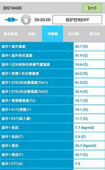 任丘中央空调维修电话是多少