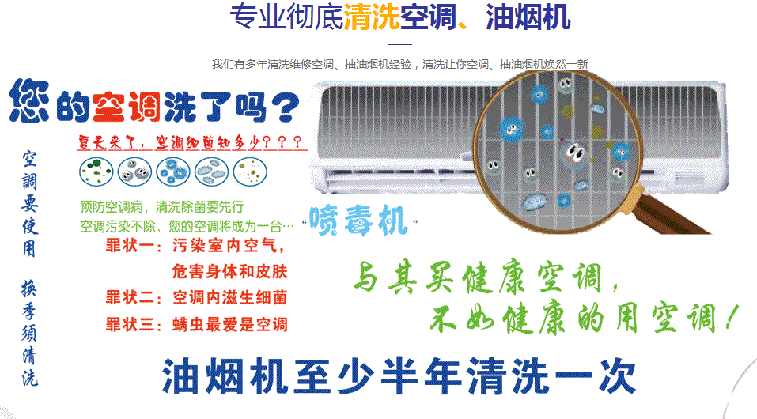 任丘空调维修售后服务中心电话在哪里找